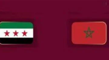 مباراة المغرب وسوريا كيفية مشاهدة متابعة دقيقة وتحليل شامل لمجريات اللقاء 1